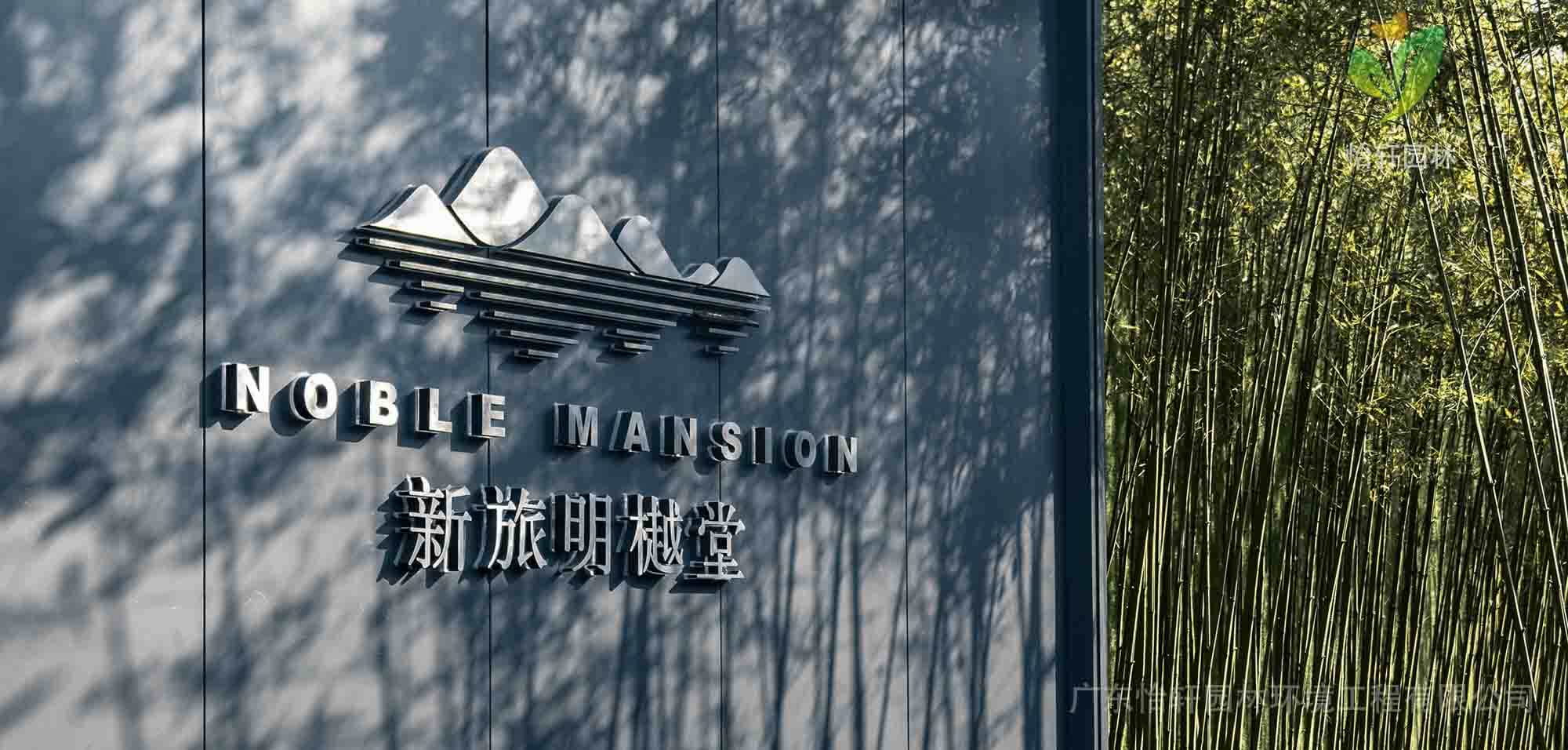 景觀設(shè)計(jì) 景觀設(shè)計(jì)