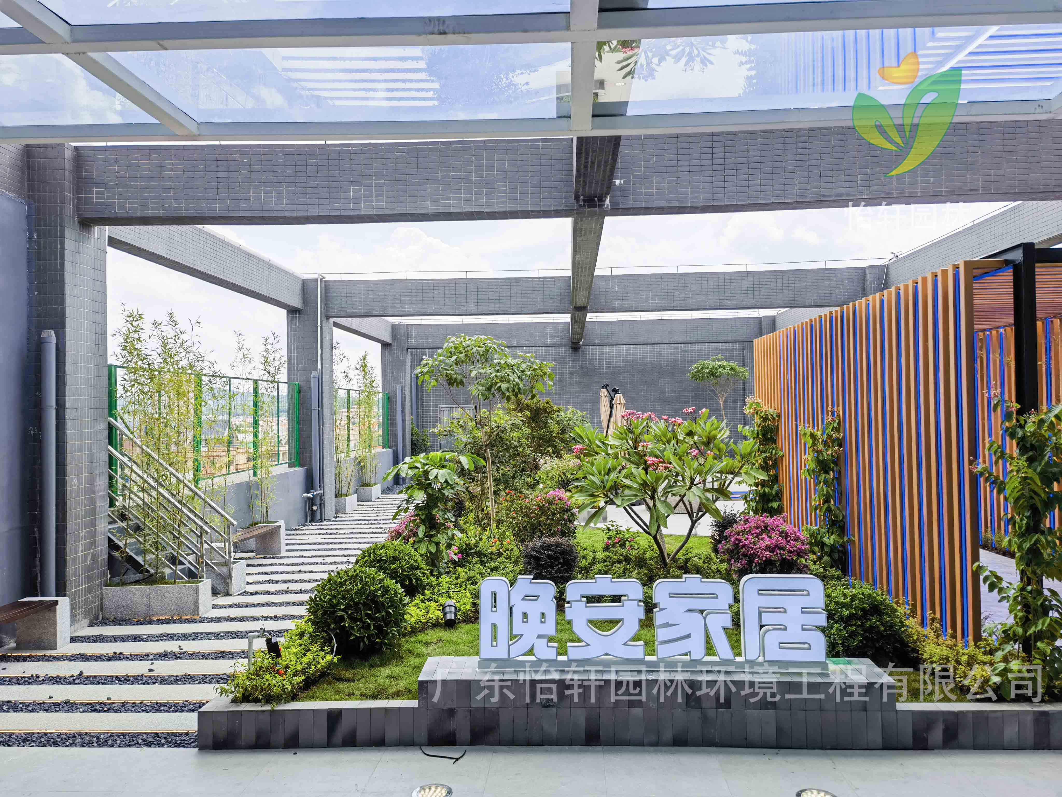 景觀設(shè)計,怡軒園林 景觀設(shè)計,怡軒園林