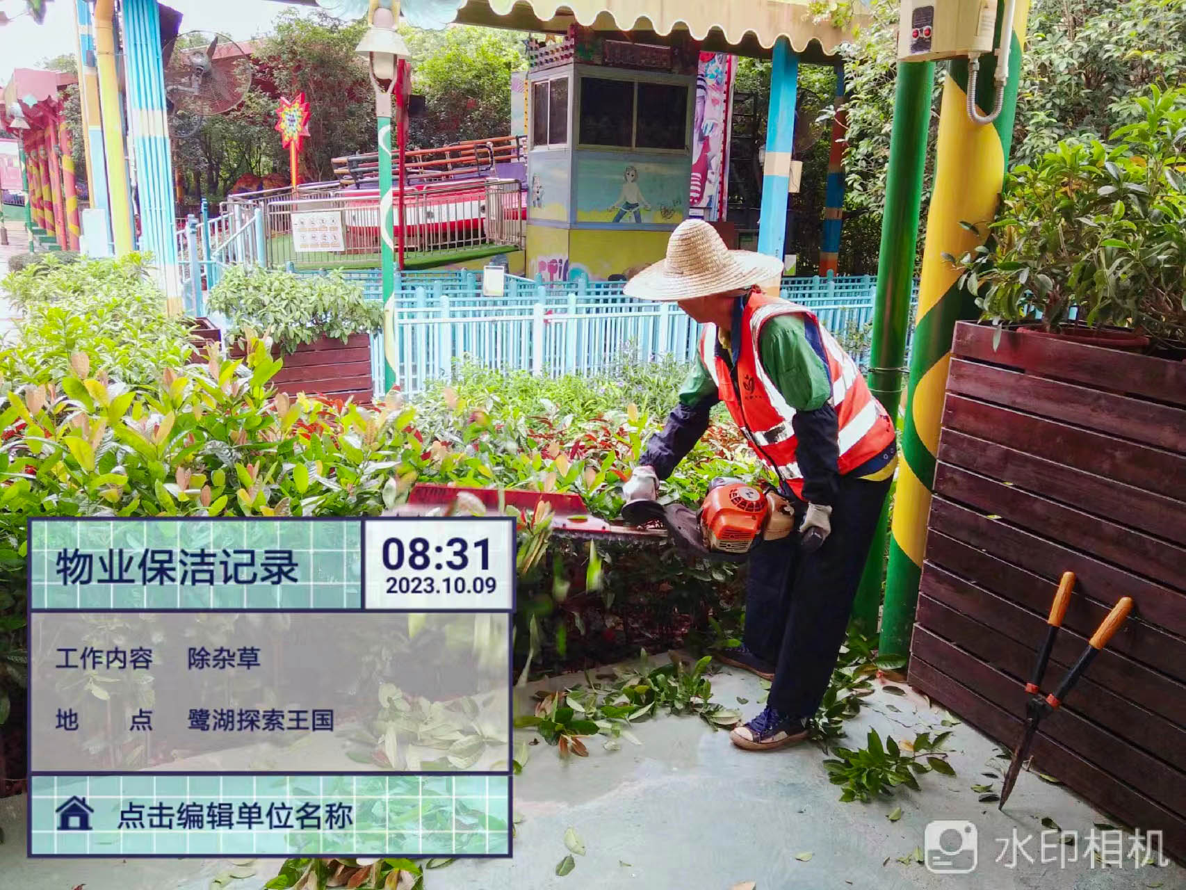 綠化工程 綠化工程