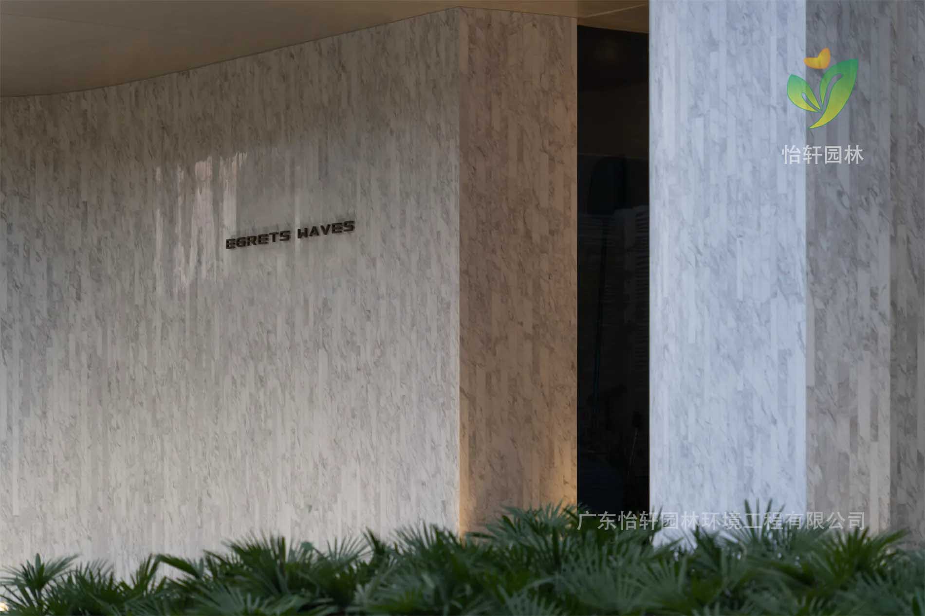 景觀設(shè)計(jì)